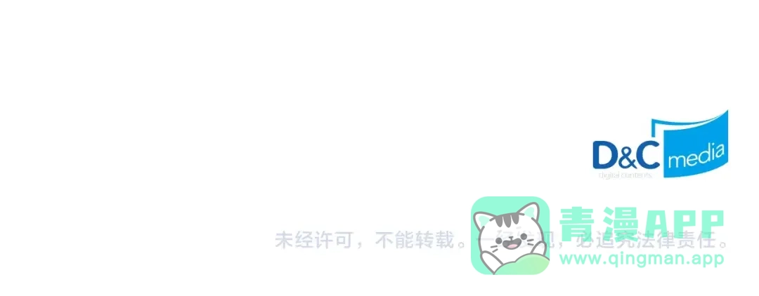 《次元雇佣兵》第3季第27话 特殊戒指 第186页