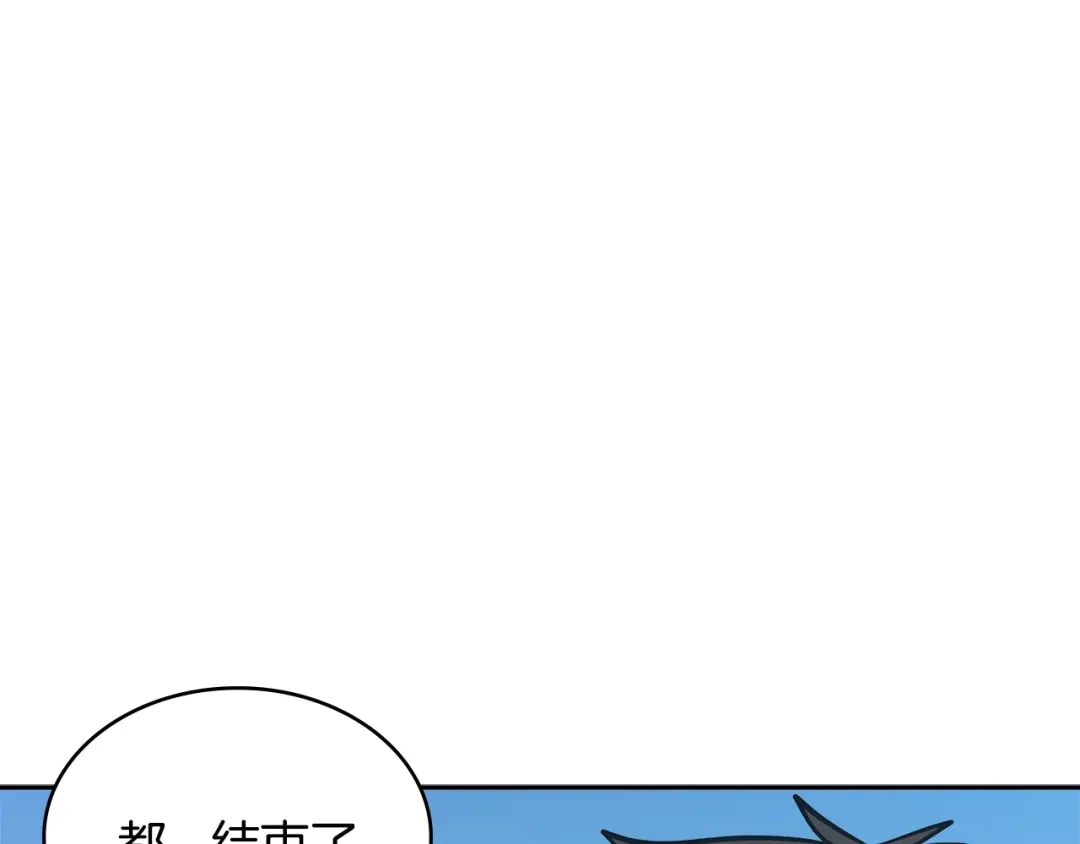 《次元雇佣兵》第3季第27话 特殊戒指 第9页