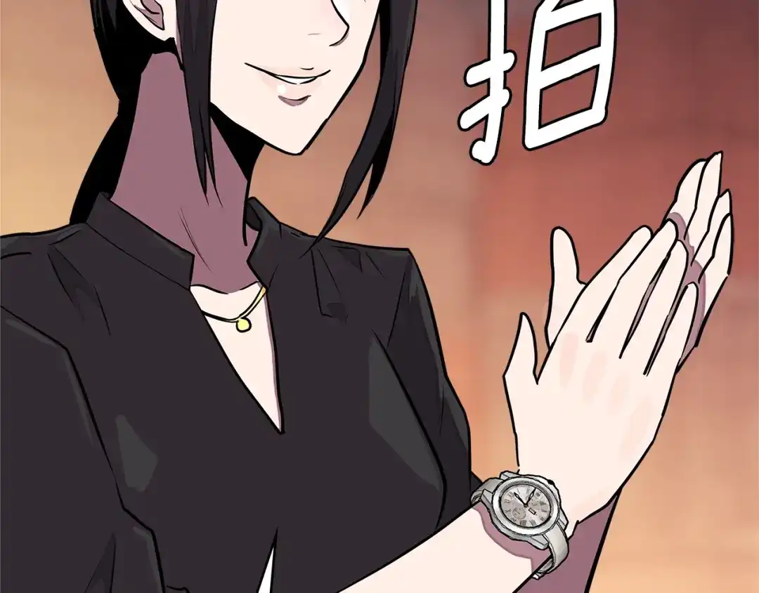 《次元雇佣兵》第3季第27话 特殊戒指 第153页