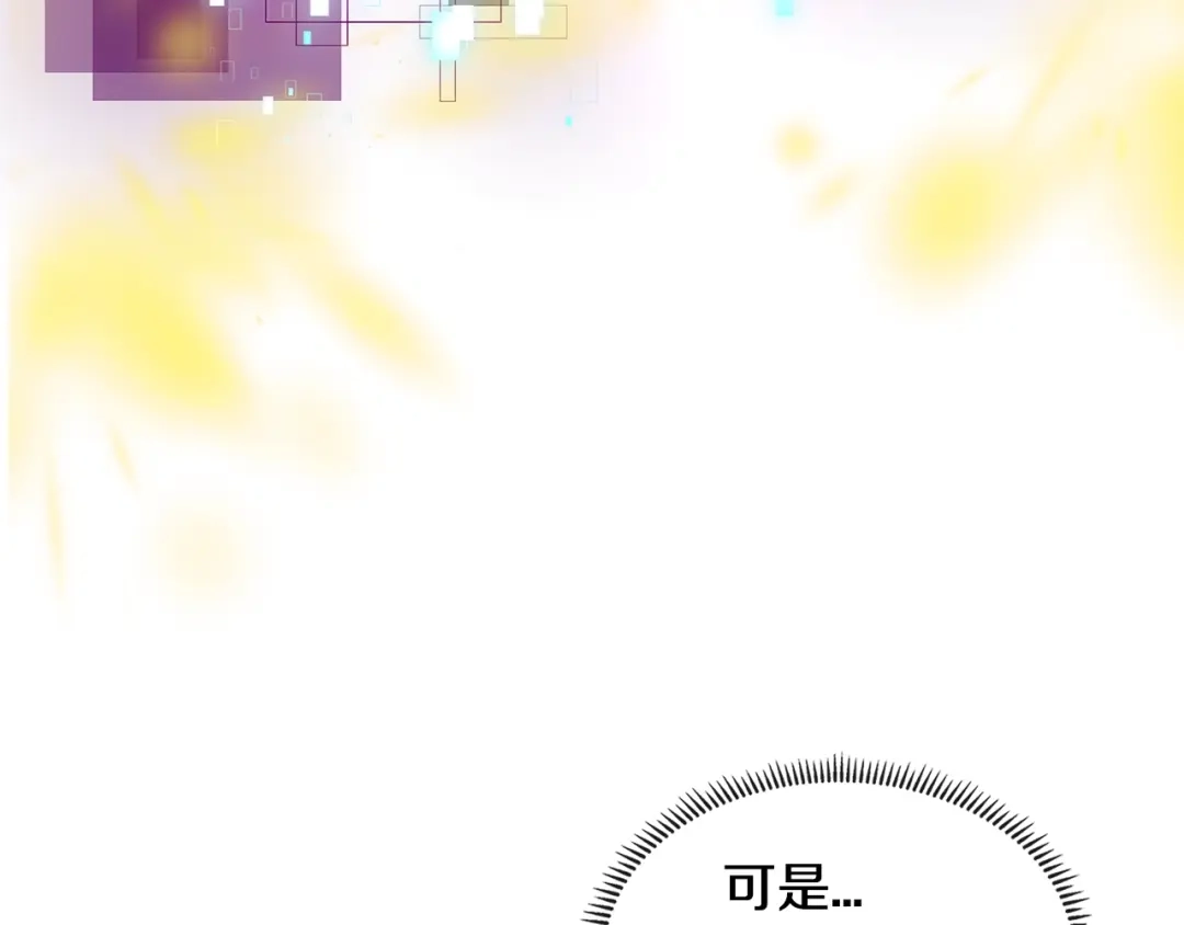 《次元雇佣兵》第3季第28话 交易灵魂的商人 第179页