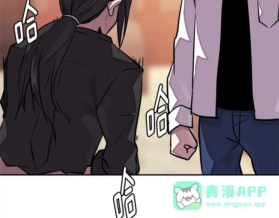 《次元雇佣兵》第3季第28话 交易灵魂的商人 第36页