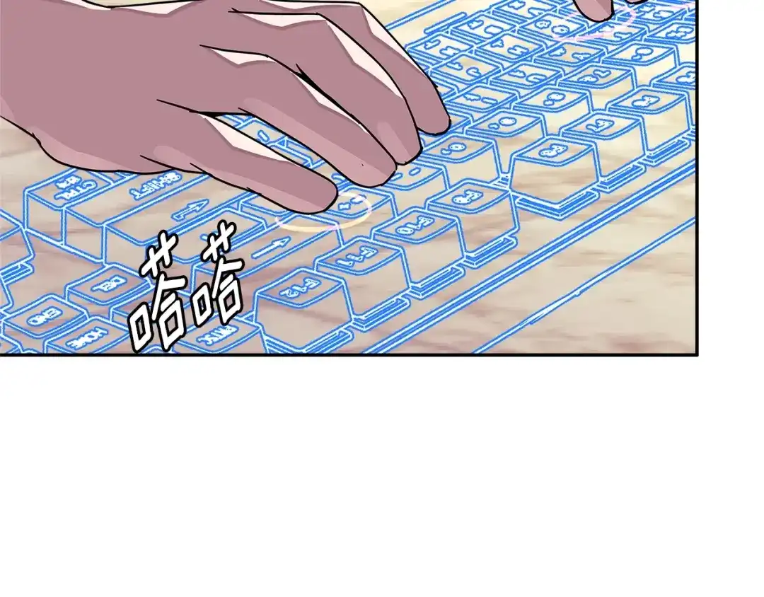 《次元雇佣兵》第3季第28话 交易灵魂的商人 第85页