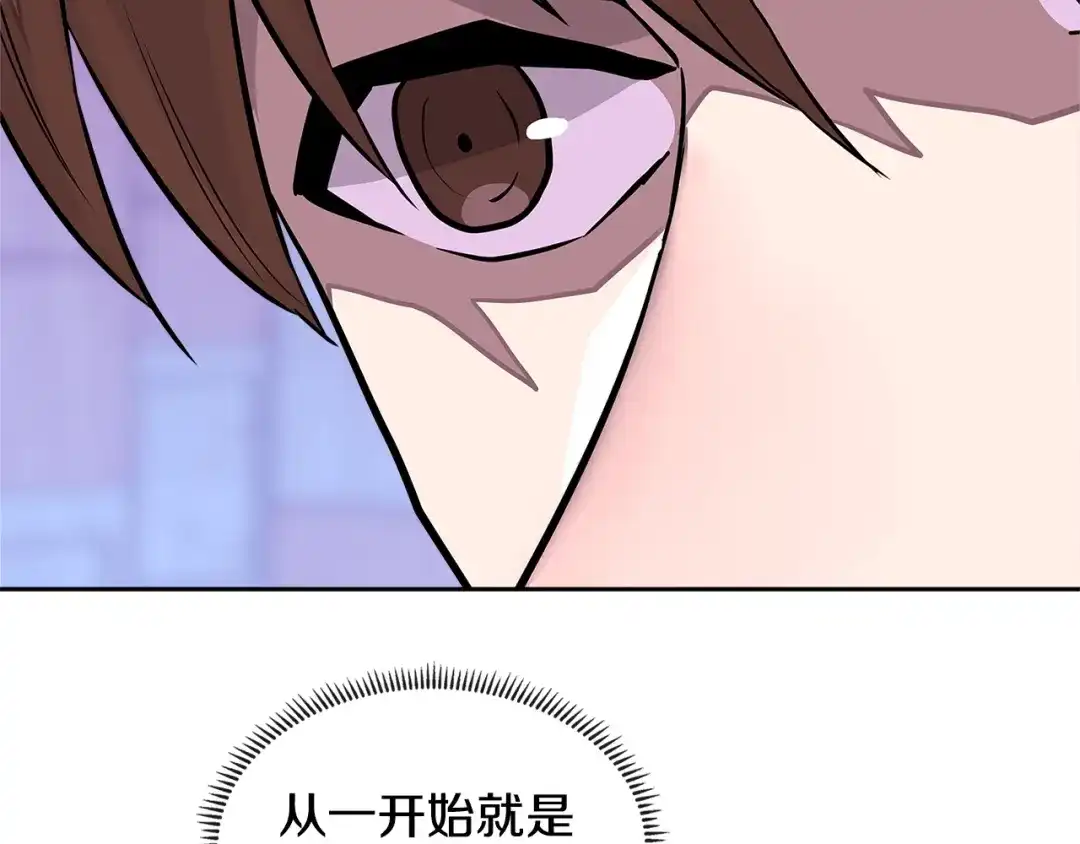《次元雇佣兵》第3季第28话 交易灵魂的商人 第170页