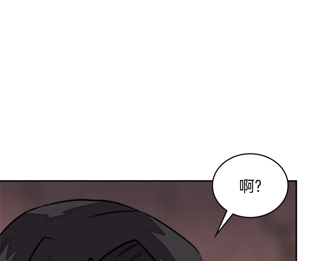 《次元雇佣兵》第3季第28话 交易灵魂的商人 第142页