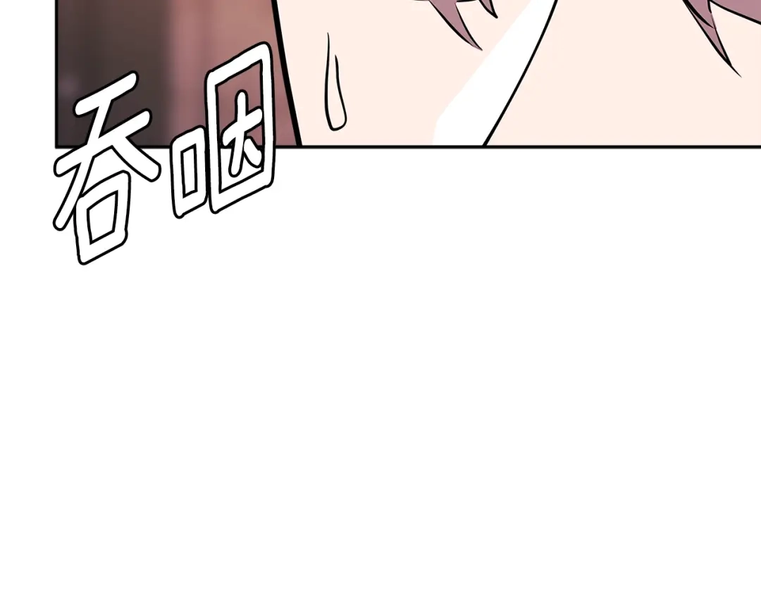 《次元雇佣兵》第3季第28话 交易灵魂的商人 第7页