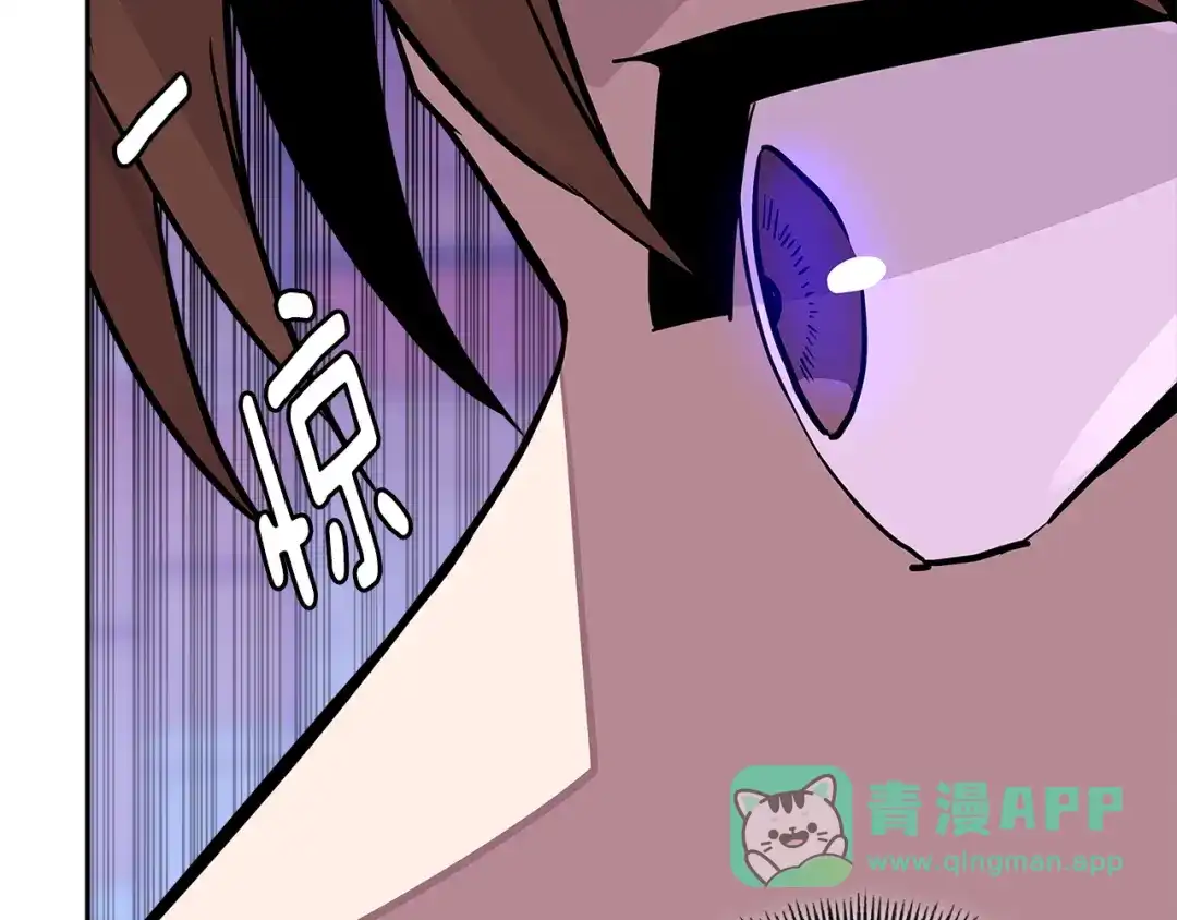 《次元雇佣兵》第3季第28话 交易灵魂的商人 第121页