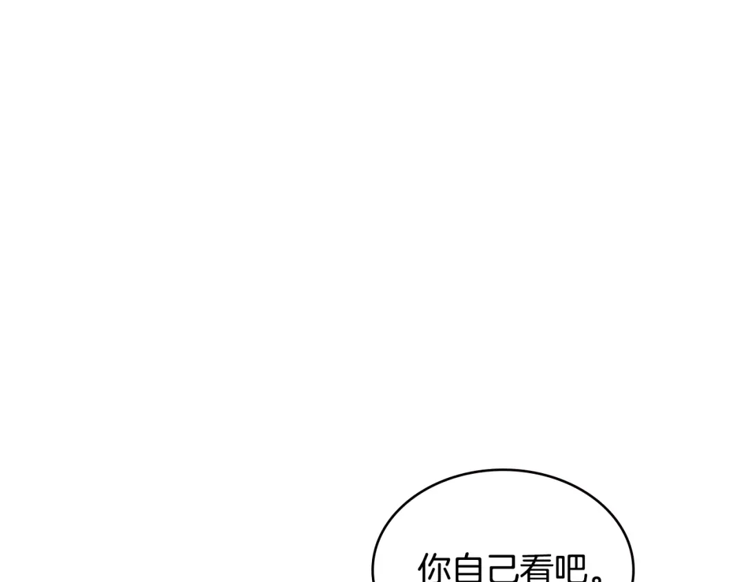 《次元雇佣兵》第3季第28话 交易灵魂的商人 第3页