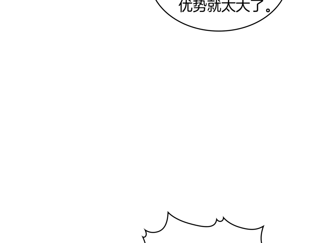 《次元雇佣兵》第3季第28话 交易灵魂的商人 第117页