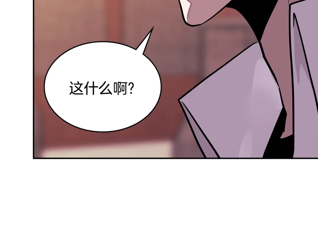 《次元雇佣兵》第3季第28话 交易灵魂的商人 第24页
