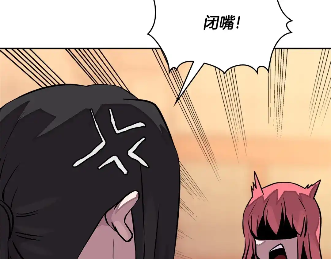 《次元雇佣兵》第3季第28话 交易灵魂的商人 第118页
