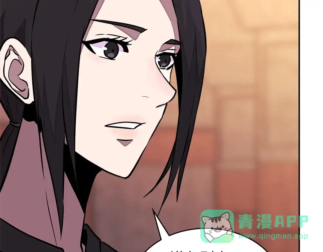 《次元雇佣兵》第3季第28话 交易灵魂的商人 第111页