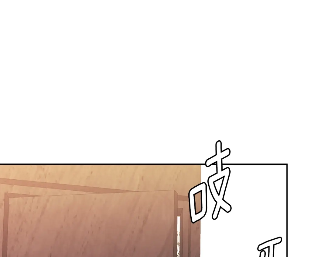 《次元雇佣兵》第3季第29话 打扮一下~ 第195页