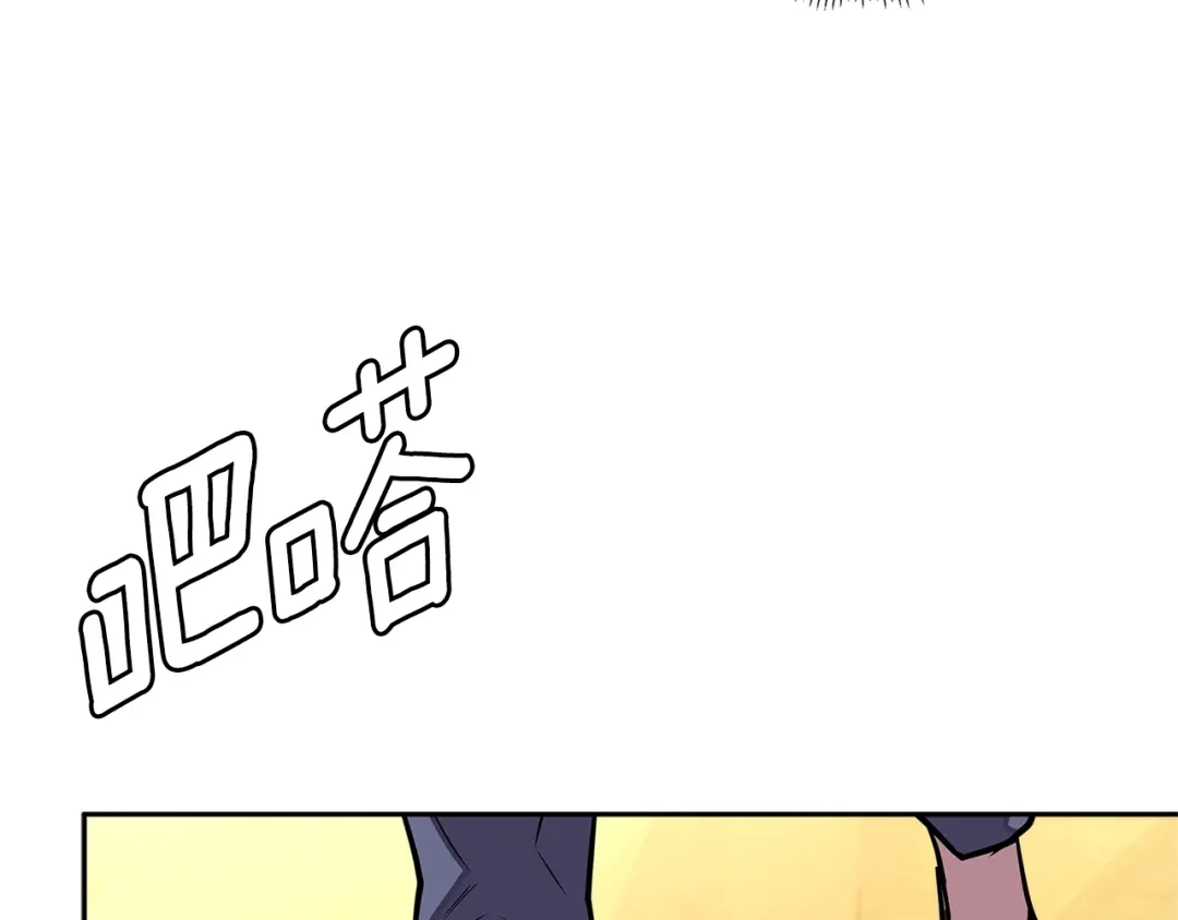 《次元雇佣兵》第3季第29话 打扮一下~ 第135页