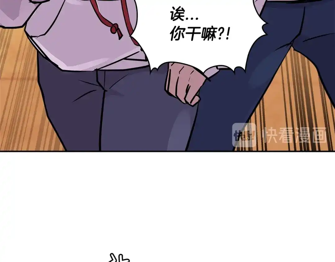 《次元雇佣兵》第3季第29话 打扮一下~ 第139页