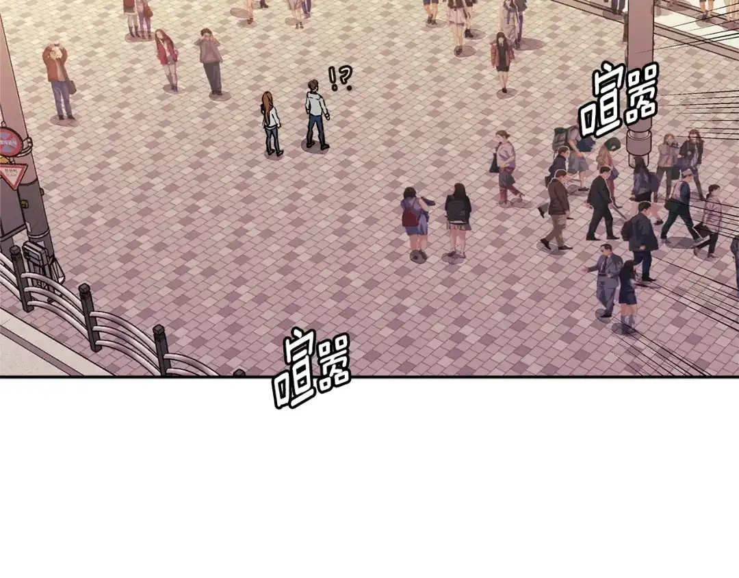 《次元雇佣兵》第3季第29话 打扮一下~ 第165页