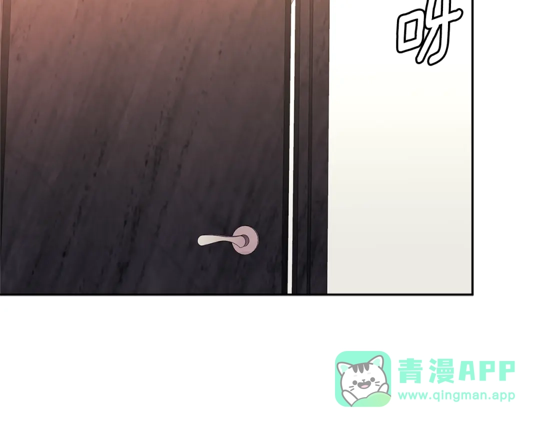 《次元雇佣兵》第3季第29话 打扮一下~ 第196页