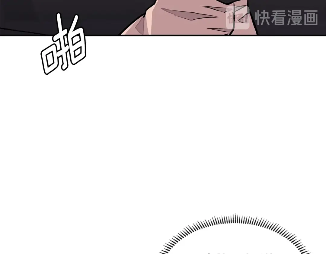 《次元雇佣兵》第3季第29话 打扮一下~ 第35页