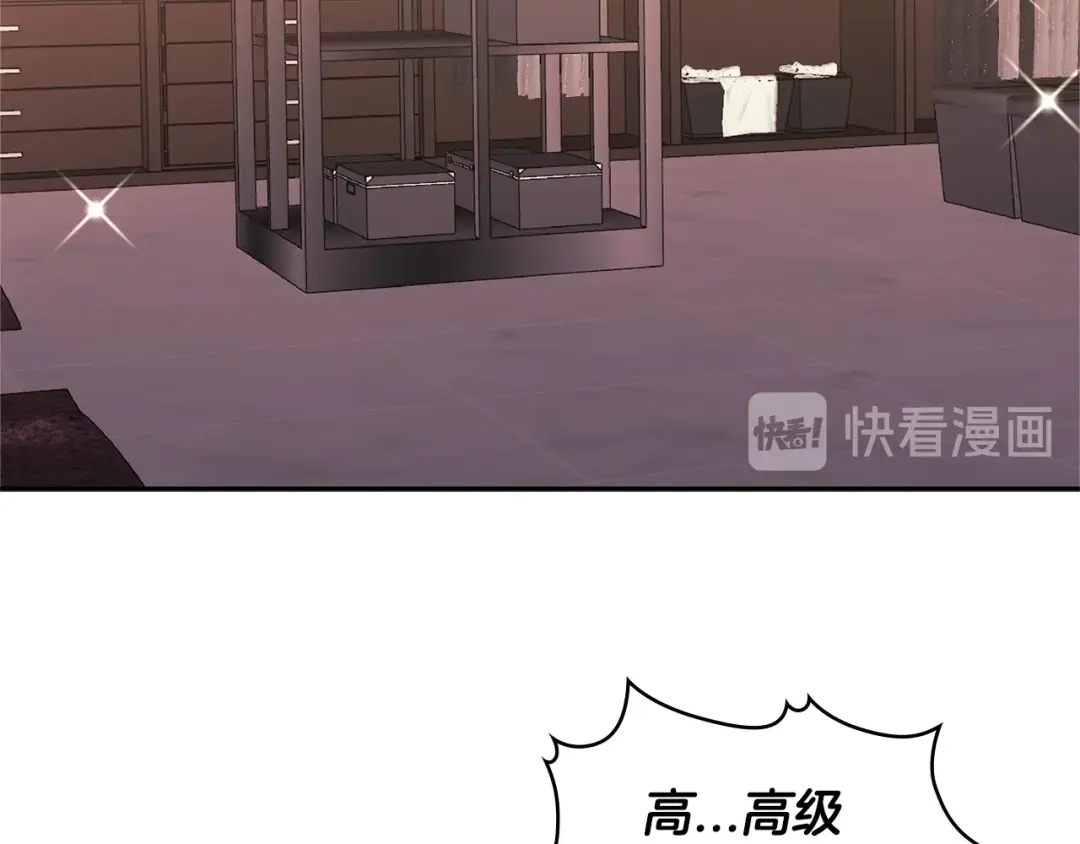 《次元雇佣兵》第3季第29话 打扮一下~ 第173页