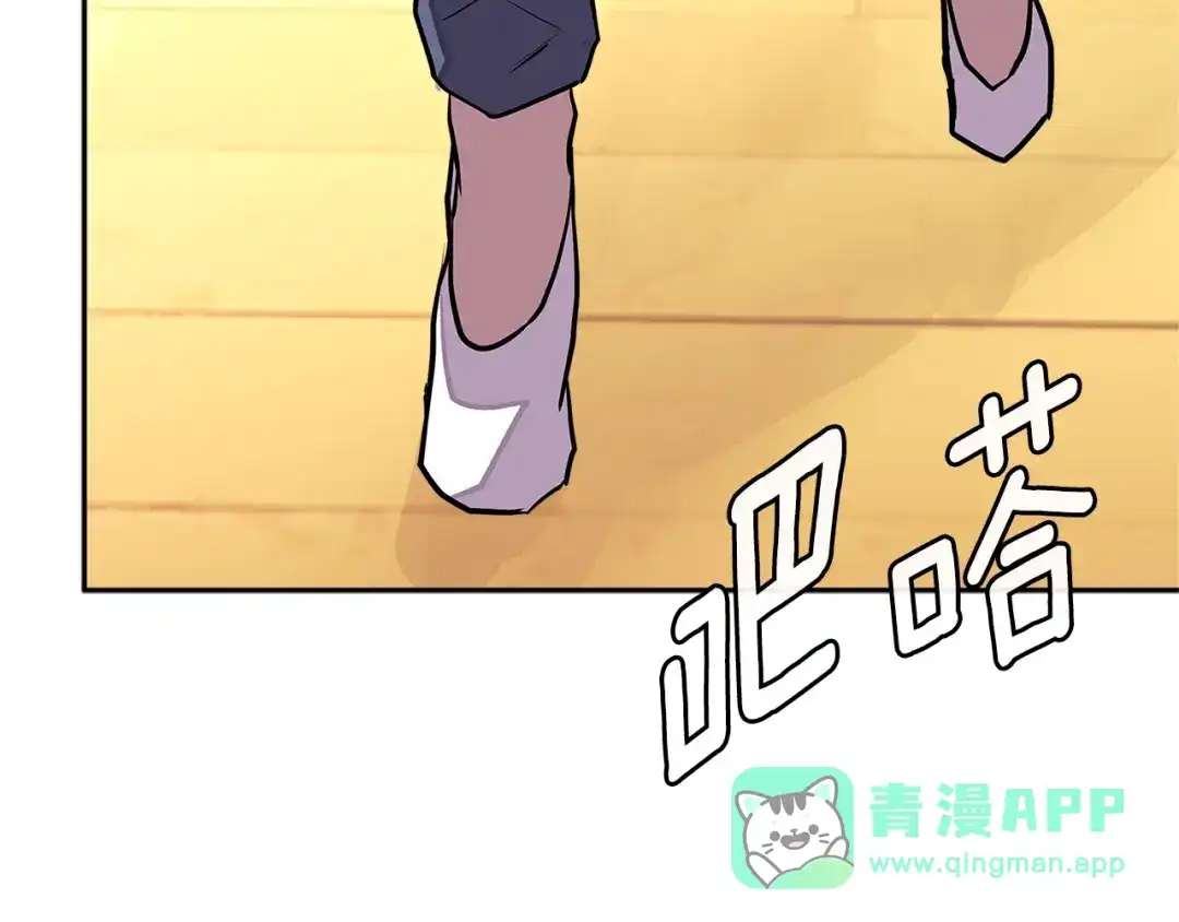 《次元雇佣兵》第3季第29话 打扮一下~ 第136页
