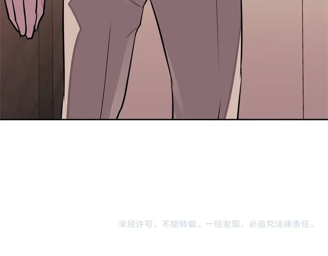 《次元雇佣兵》第3季第29话 打扮一下~ 第203页