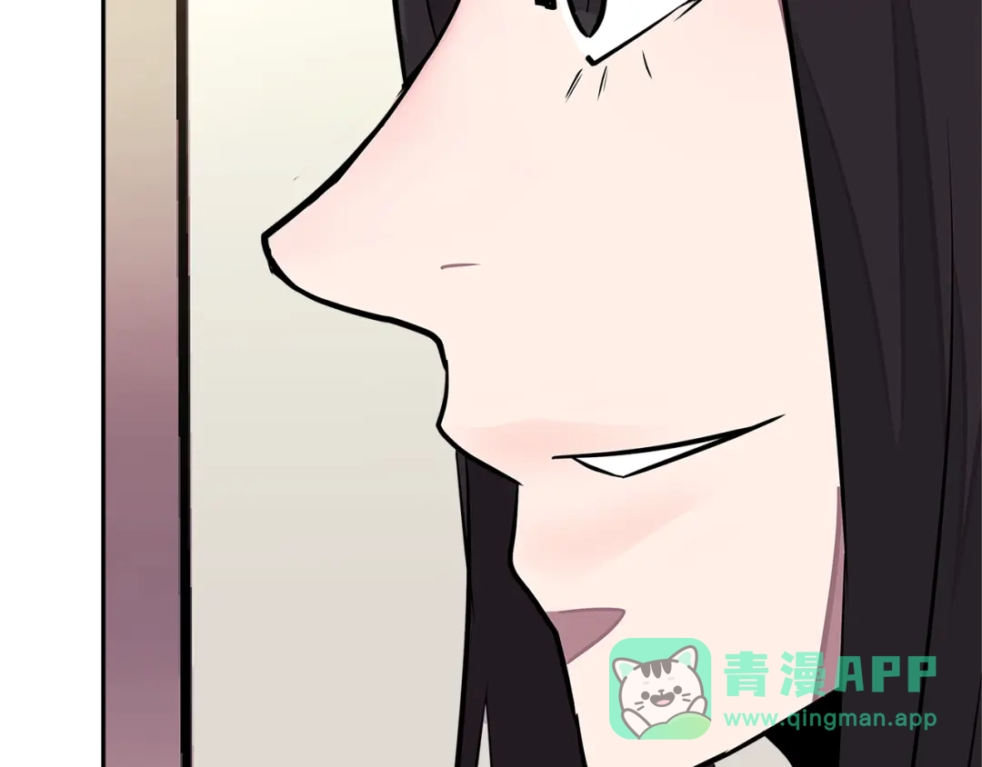 《次元雇佣兵》第3季第29话 打扮一下~ 第71页