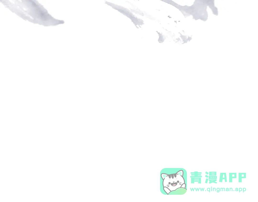 《次元雇佣兵》第3季第29话 打扮一下~ 第16页