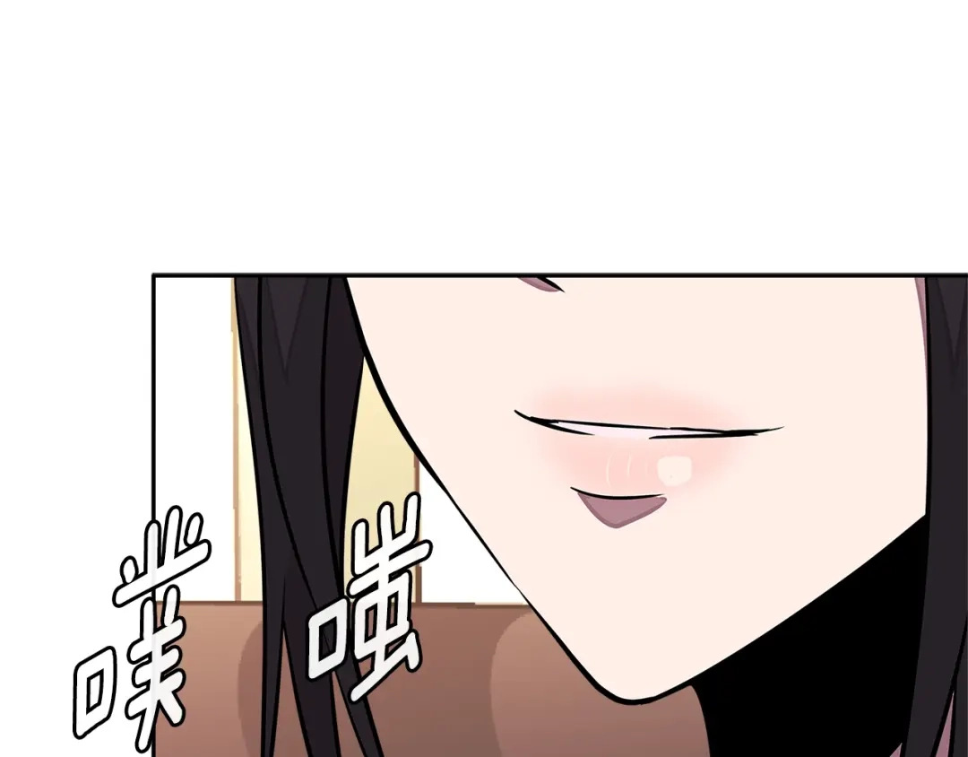 《次元雇佣兵》第3季第29话 打扮一下~ 第80页