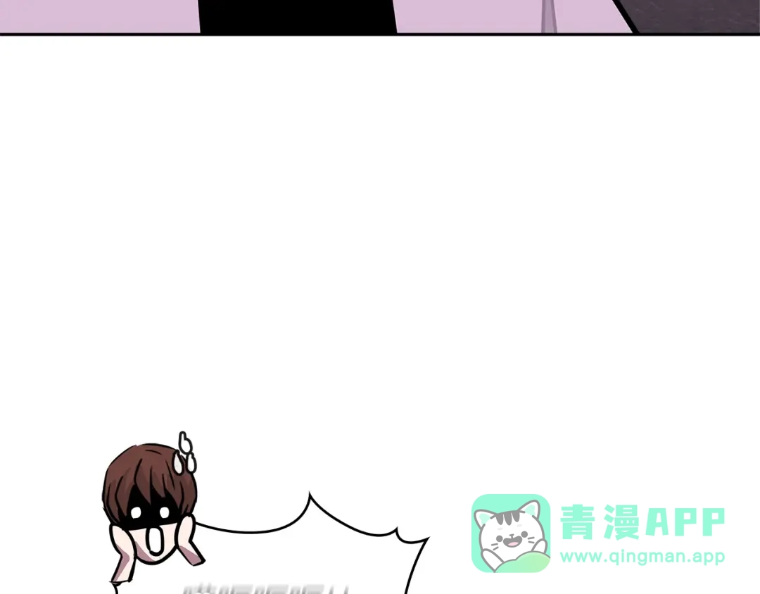 《次元雇佣兵》第3季第29话 打扮一下~ 第171页