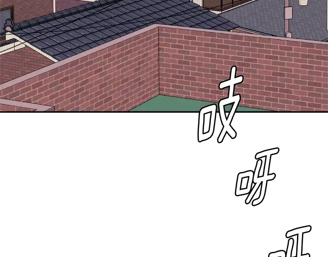 《次元雇佣兵》第3季第29话 打扮一下~ 第122页