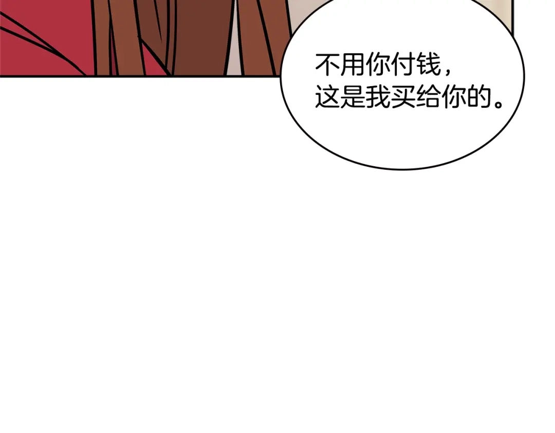 《次元雇佣兵》第3季第30话 家人 第65页
