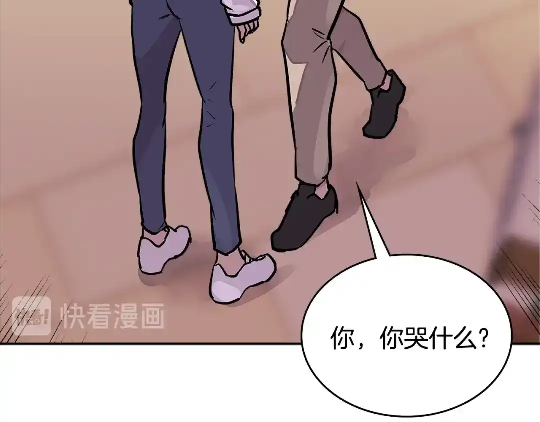 《次元雇佣兵》第3季第30话 家人 第99页