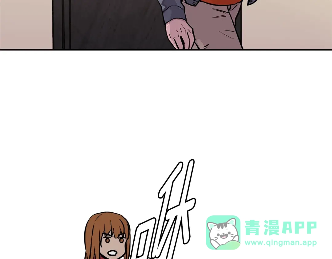 《次元雇佣兵》第3季第30话 家人 第21页