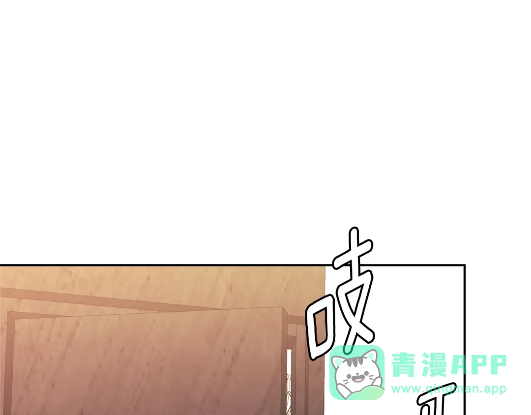 《次元雇佣兵》第3季第30话 家人 第6页