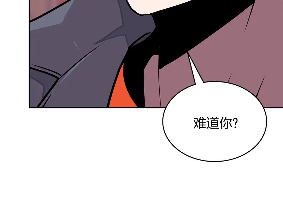 《次元雇佣兵》第3季第30话 家人 第68页