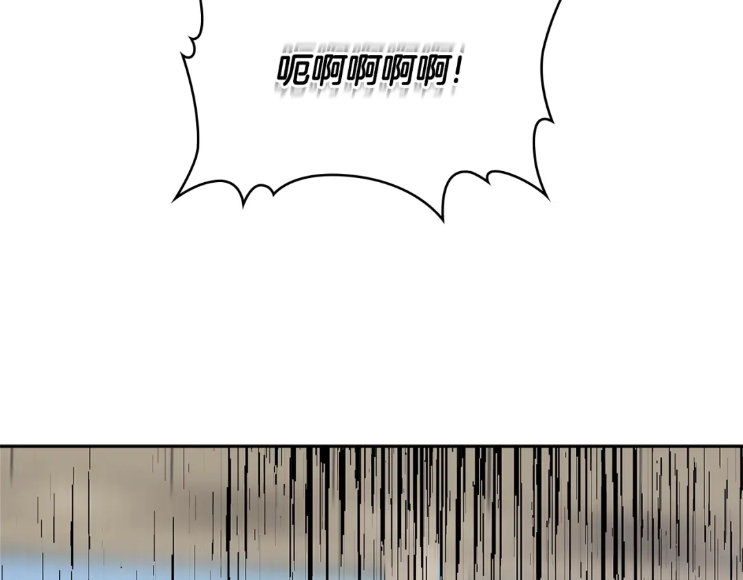 《次元雇佣兵》第3季第31话 新技能get 第78页