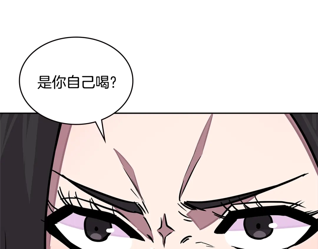 《次元雇佣兵》第3季第31话 新技能get 第132页