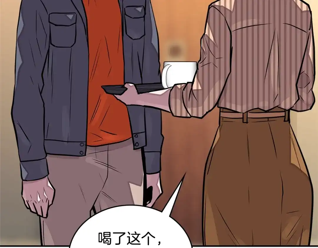 《次元雇佣兵》第3季第31话 新技能get 第93页