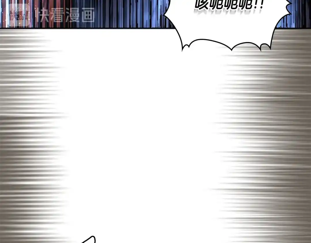 《次元雇佣兵》第3季第31话 新技能get 第72页