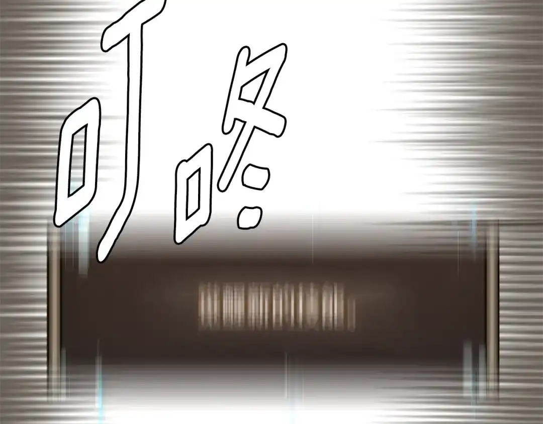 《次元雇佣兵》第3季第31话 新技能get 第73页