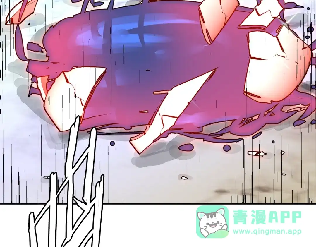《次元雇佣兵》第3季第31话 新技能get 第121页
