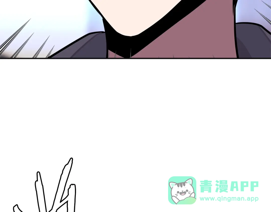 《次元雇佣兵》第3季第31话 新技能get 第111页