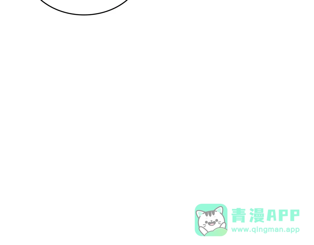 《次元雇佣兵》第3季第31话 新技能get 第91页