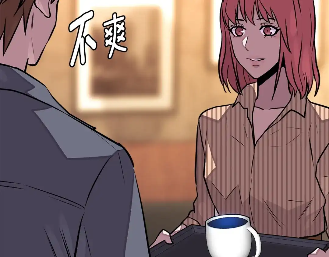《次元雇佣兵》第3季第31话 新技能get 第102页