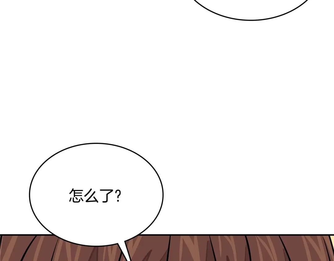 《次元雇佣兵》第3季第31话 新技能get 第169页