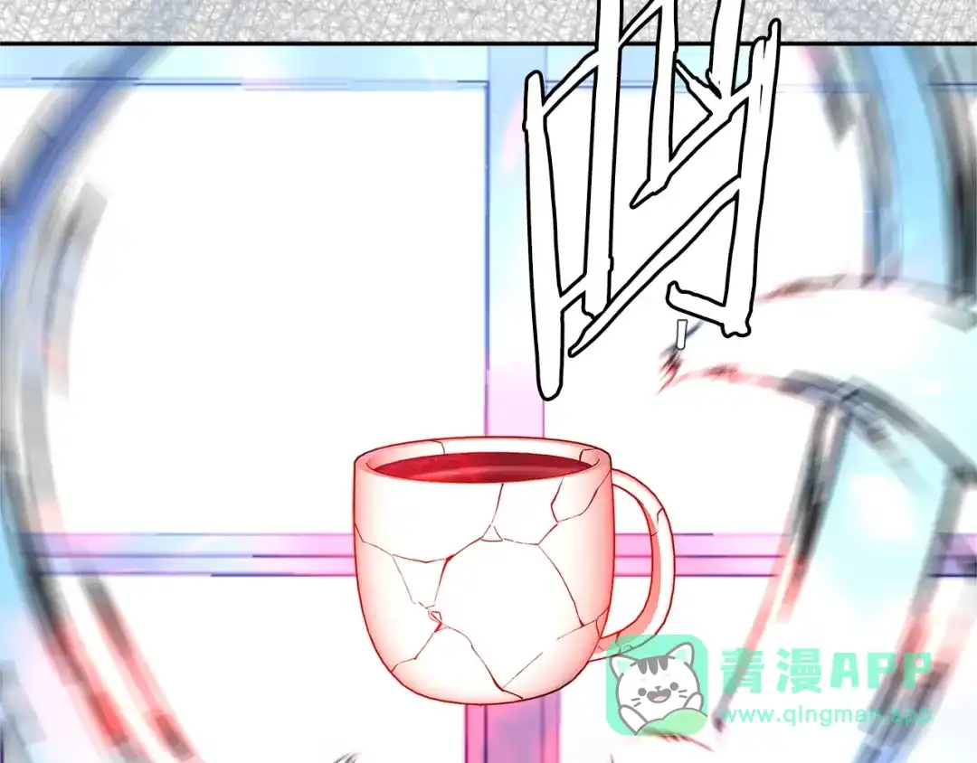 《次元雇佣兵》第3季第31话 新技能get 第126页