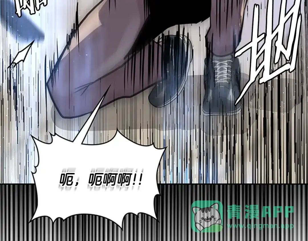 《次元雇佣兵》第3季第31话 新技能get 第46页