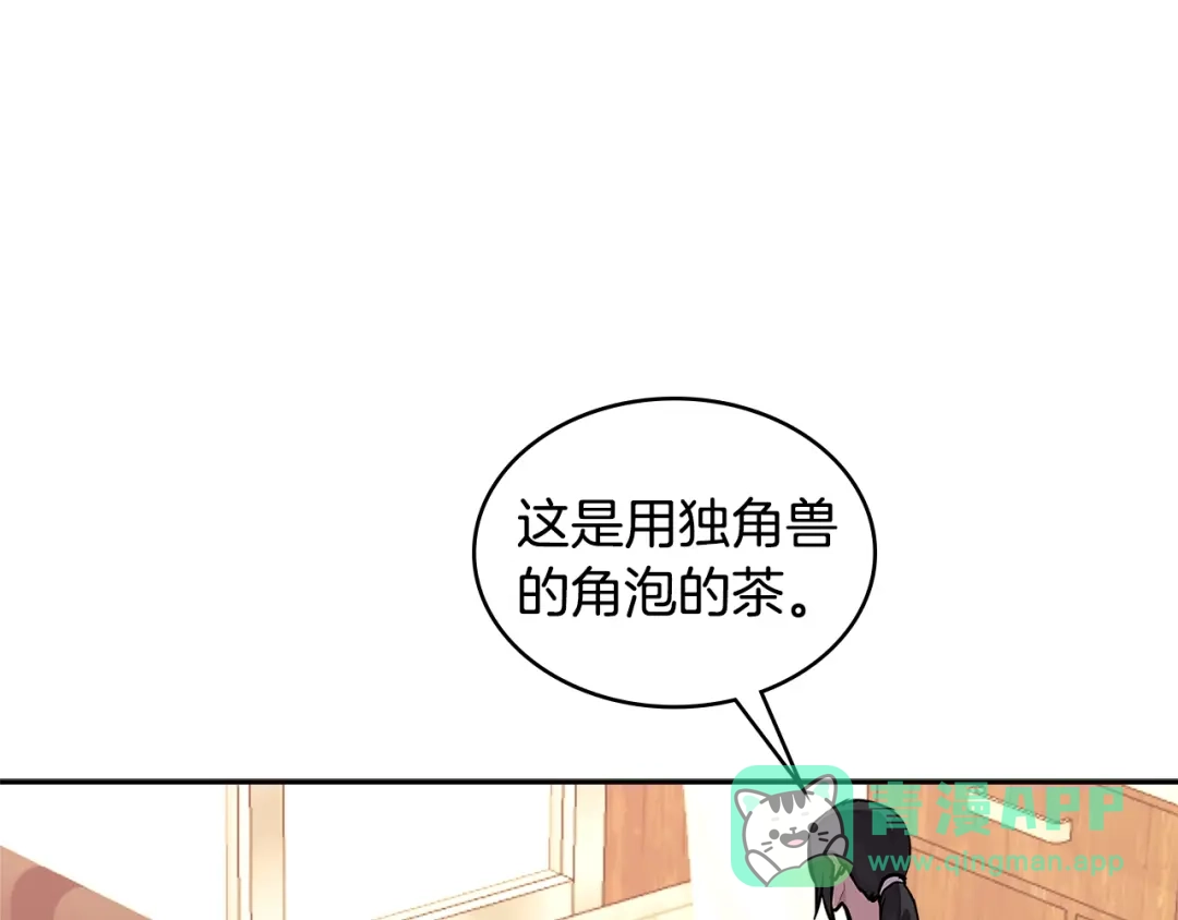 《次元雇佣兵》第3季第31话 新技能get 第151页