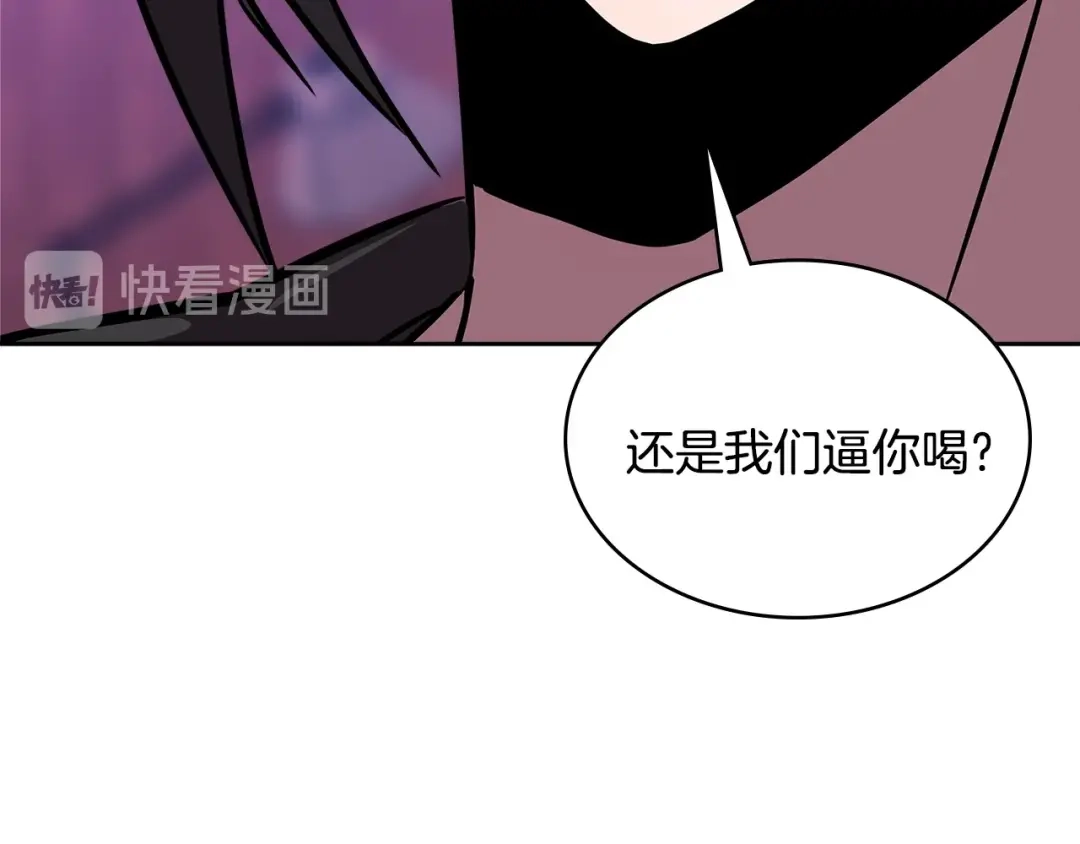 《次元雇佣兵》第3季第31话 新技能get 第134页