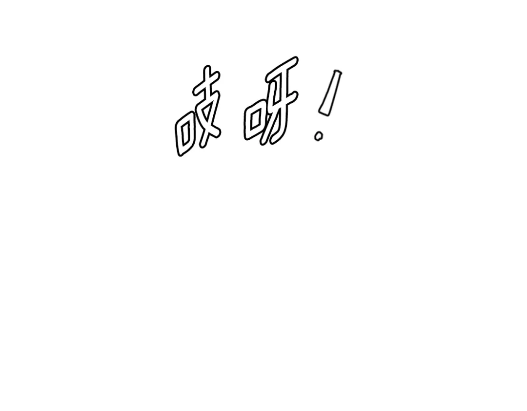 《次元雇佣兵》第3季第31话 新技能get 第35页