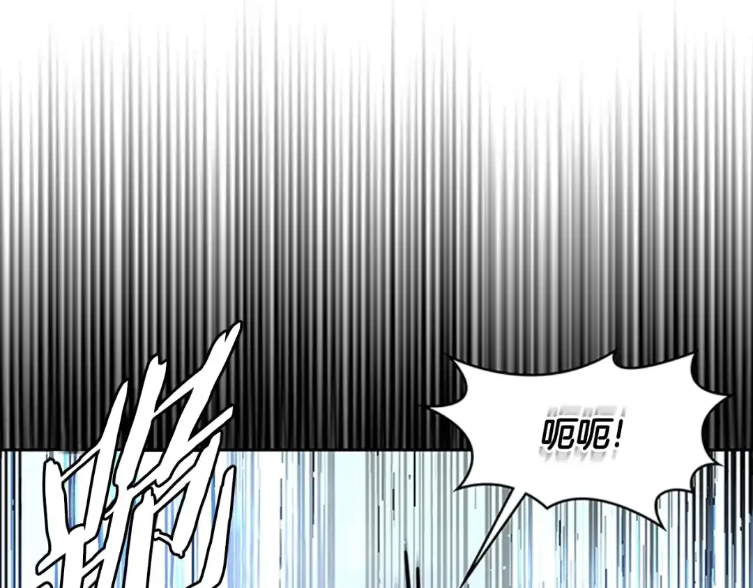 《次元雇佣兵》第3季第31话 新技能get 第44页